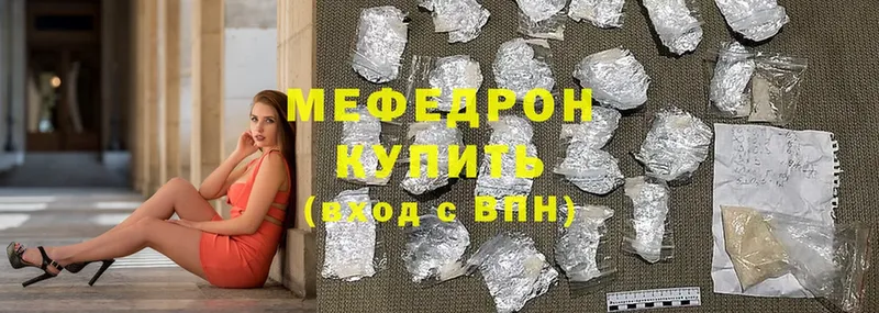 МЯУ-МЯУ VHQ  mega сайт  Заречный 