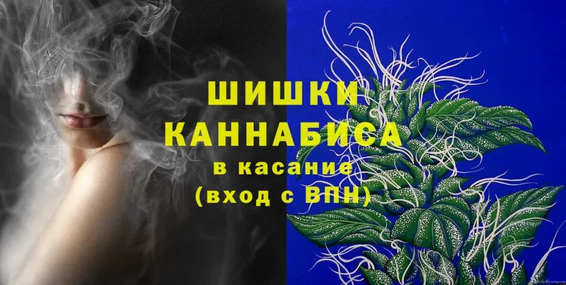 МАРИХУАНА Ganja  Заречный 